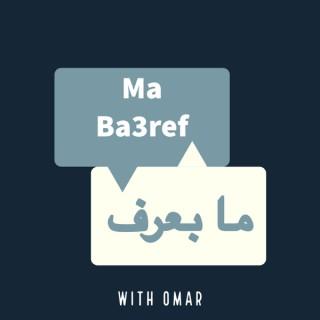 Ma Ba3ref By Omar