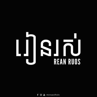Rean Ruos Podcast with Monyputhy Ly