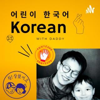 Korean with Daddy