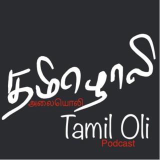 Tamil Oli