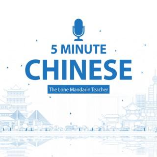 5 Minute Chinese