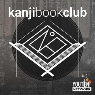 KanjiBookClub: A Star Wars Book Club by Youtini