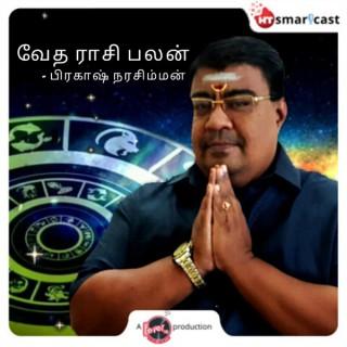 Vedic Astro in Tamil
