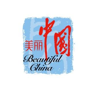 Nihao China - der China-Podcast mit Sven Meyer und Andy Janz