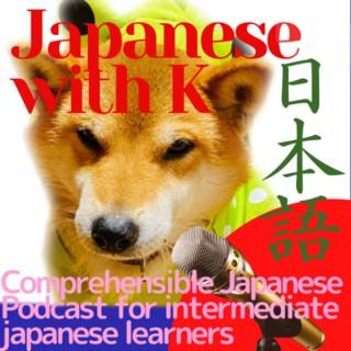 Japanese with K