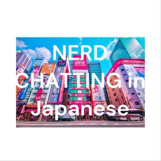 NERD CHATTING in Japanese