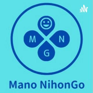 [Learning Japanese] ManoNihongo