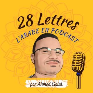 28 Lettres : l'arabe en podcast