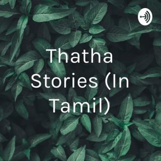 Thatha Stories (In Tamil)