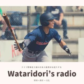 Wataridori’s radio