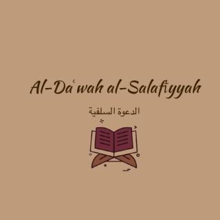 Al-DaÊ¿wah al-SalafÄ«yyah Ø§Ù„Ø¯Ø¹ÙˆØ© Ø§Ù„Ø³Ù„ÙÙŠØ©
