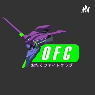 Otaku Fight Club