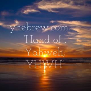 yhebrew.com....... 'Hand of יהוה YHWH'