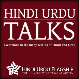 The Hindi Urdu Flagship at the University of Texas at Austin » Lectures and Performances
