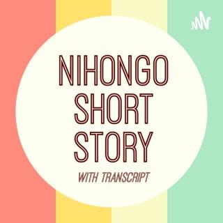 Nihongo Short Story by Noriko