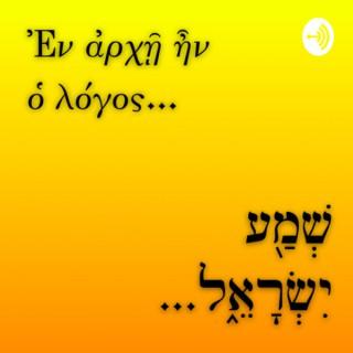 Greek & Hebrew One-Year Bible