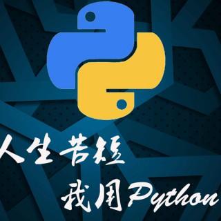 Python??_???????_??