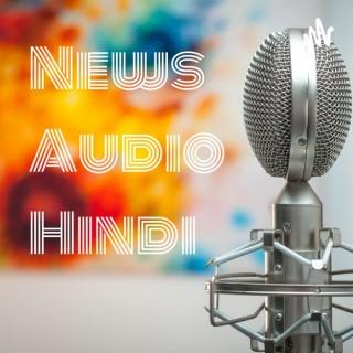 News Audio Hindi