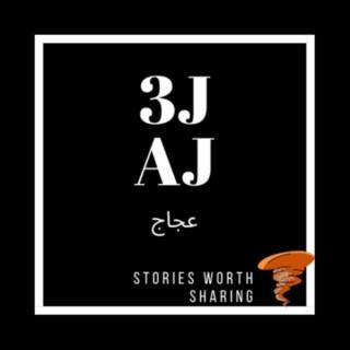 3jaj - The podcast- To inspire