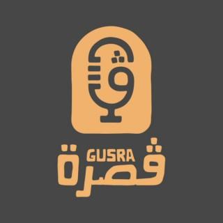 Gusra Podcast - ??????? ????
