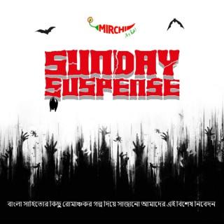 Sunday Suspense Bangla