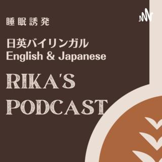Rika’s podcast