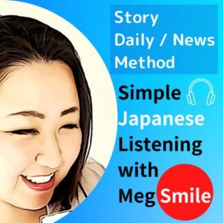 Simple Japanese Listening with Meg（めぐ）Smile