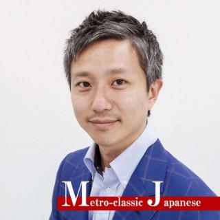 The Metro Classic Japanese Podcast