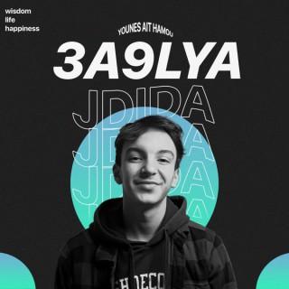 3a9lya Jdida