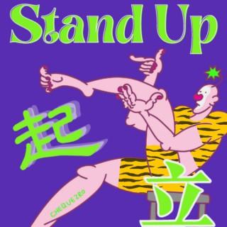 Stand Up 起立 | 畅聊欧美喜剧文化