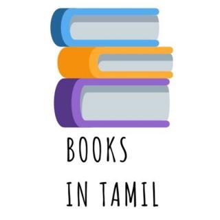 books in tamil