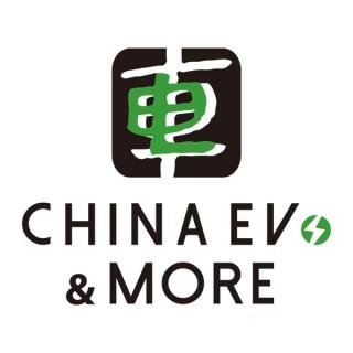 China EVs & More