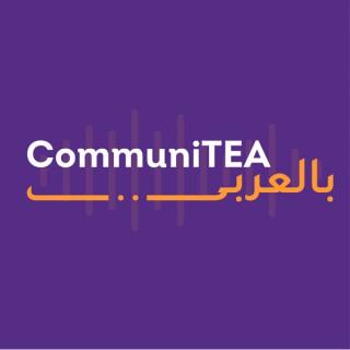 CommuniTea in Arabic