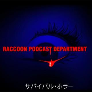 RPD: A Survival Horror Podcast