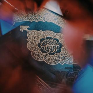 Understanding Al Quran the easy way (urdu) قرآن تفسیر اردو