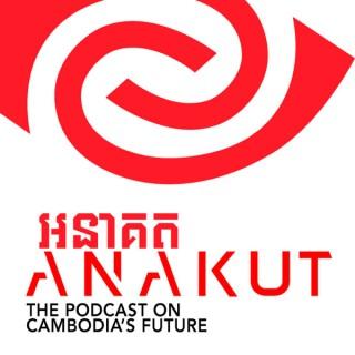 Anakut - The podcast about Cambodia's future