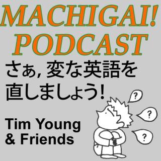 Machigai Podcast: ??????????