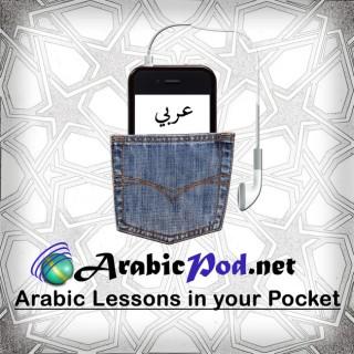 ArabicPod - Learn Arabic