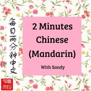 Chinese Mandarin 2 minutes
