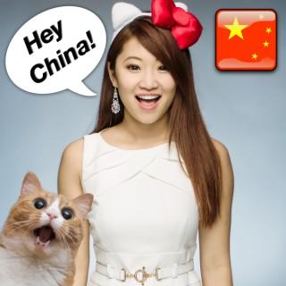 EASY CHINESE IDIOMS! With Emily Tangerine