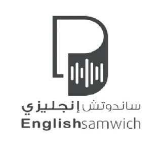 EnglishSamwich