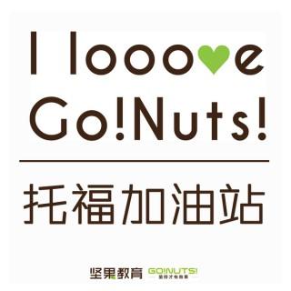 GO!NUTS!
