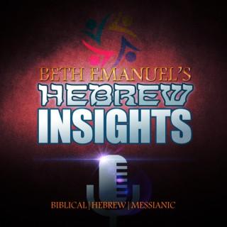 Hebrew Insights - Biblical.Hebrew.Messianic.