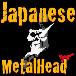 Japanese Metal Head Show - Jpn & Eng Bilingual Show / Beer / Music / Guitar Talk / ??? / ??? / ???