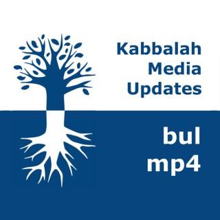 Kabbalah Media | mp4 #kab_bul