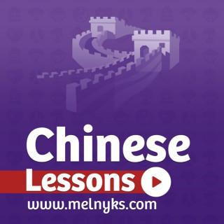 Learn Chinese - Easy Situational Mandarin Chinese Audio Lessons