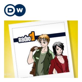 Radio D | ???? ??? | ???????? ?????? | Deutsche Welle