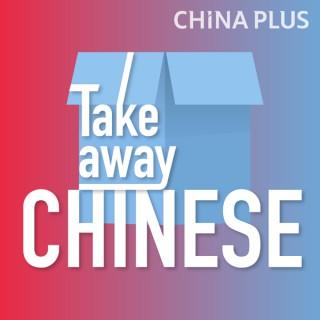 Takeaway Chinese