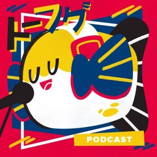 The Tofugu Podcast: Japan and Japanese Language