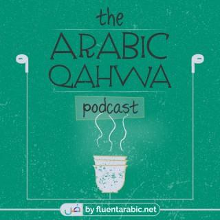 Arabic Qahwa (Learn Quranic Arabic)